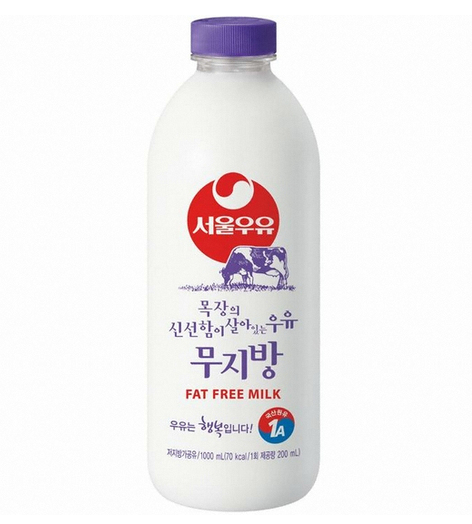 무지방 우유