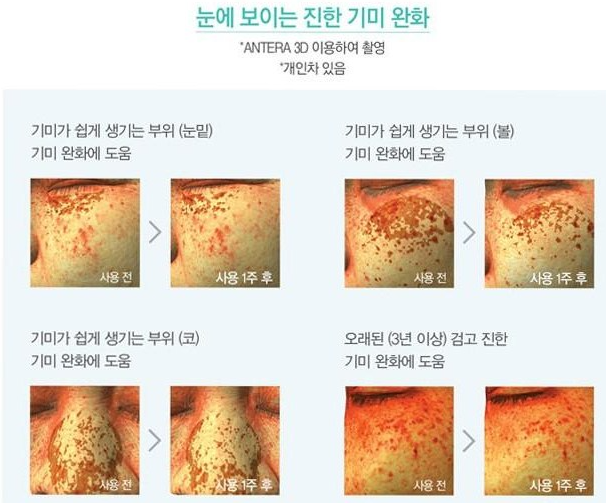도미나스 크림 효과
