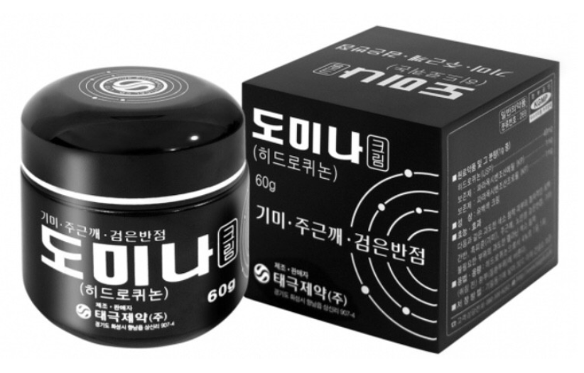도미나 크림 미백효과