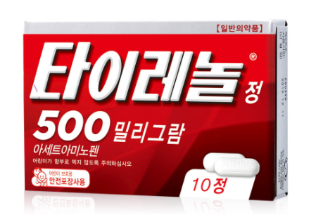 타이레놀 아세트아미노펜 코로나19 백신